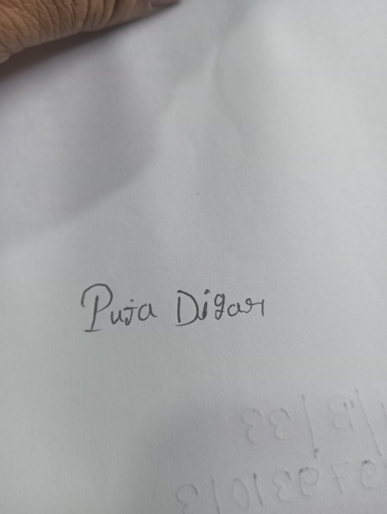 Signature
